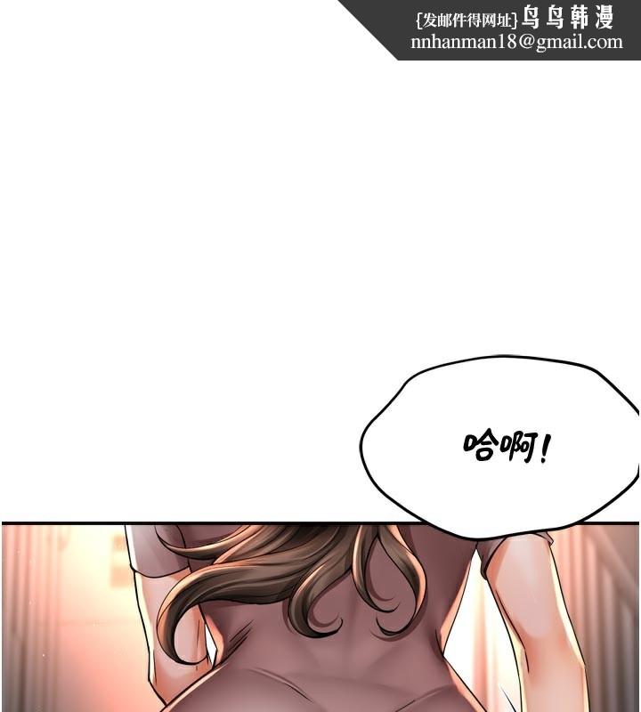 痒乐多阿姨第68話-崇仁由我來守護!