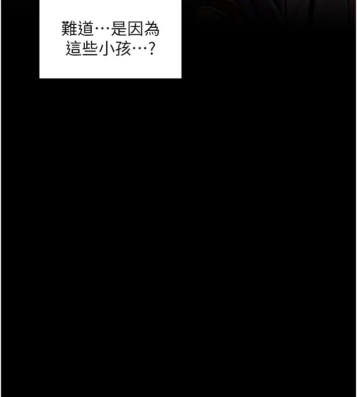 最强家丁第44話-讓我懷孕&hearts;︎