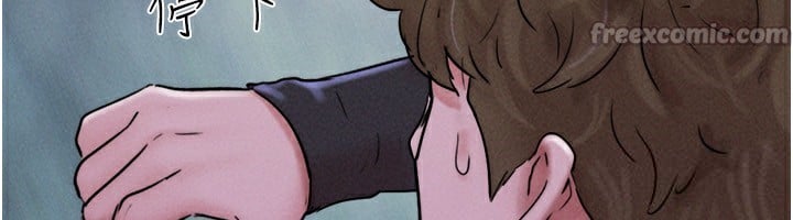 韶恩第56話-赤裸裸的真相