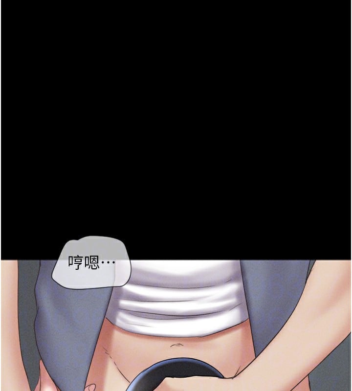韶恩第56話-赤裸裸的真相