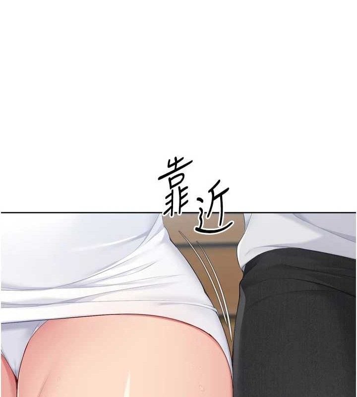 Setup!排球少女第54話-乖寶寶的「特別獎勵」