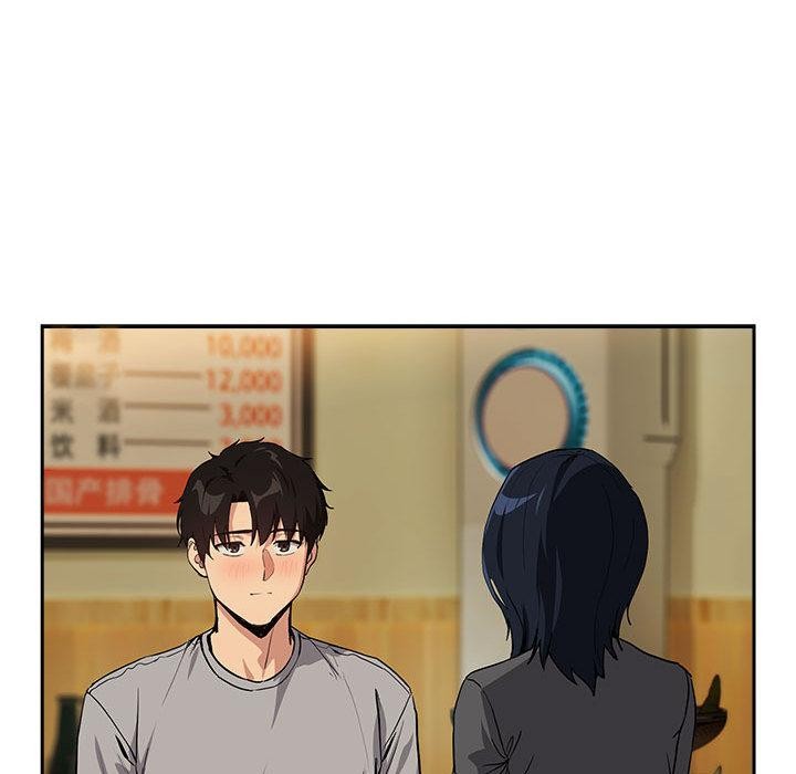 下班后的例行恋爱第63話