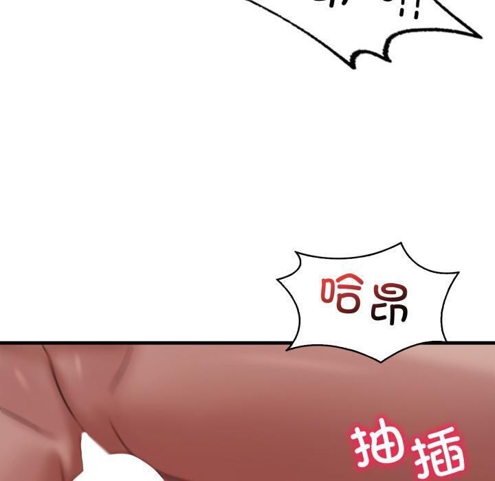 渴望占有她第71話