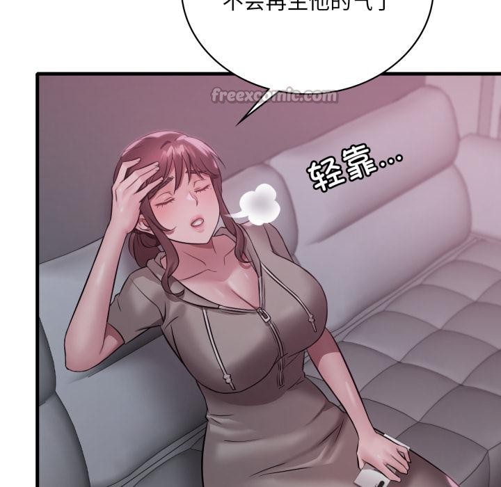 渴望占有她第71話