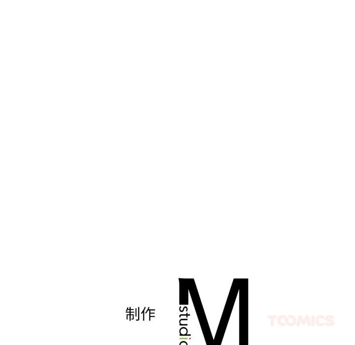 渴望占有她第71話