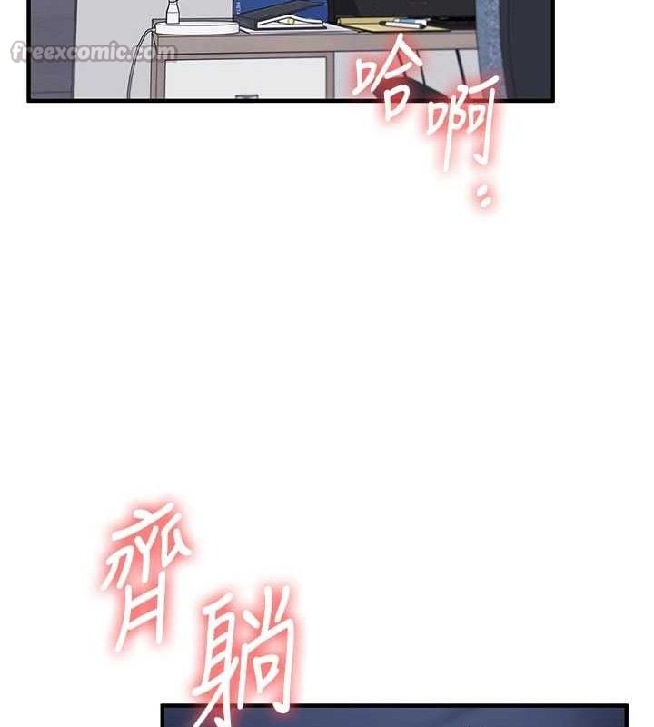 玩转学姊第69話-兩顆鮮鮑輪流啖