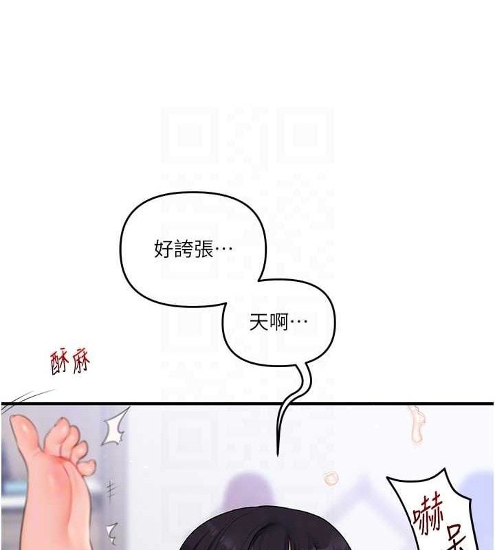 玩转学姊第69話-兩顆鮮鮑輪流啖