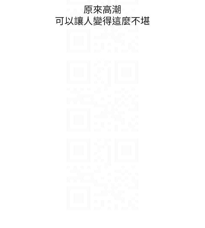 玩转学姊第69話-兩顆鮮鮑輪流啖