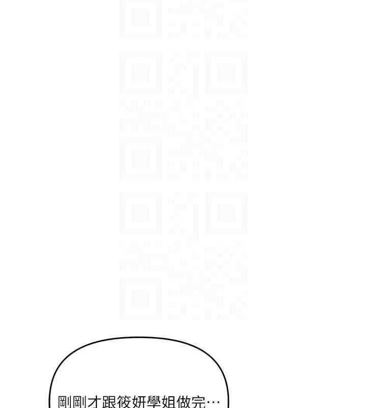 玩转学姊第69話-兩顆鮮鮑輪流啖