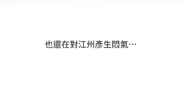 玩转学姊第69話-兩顆鮮鮑輪流啖