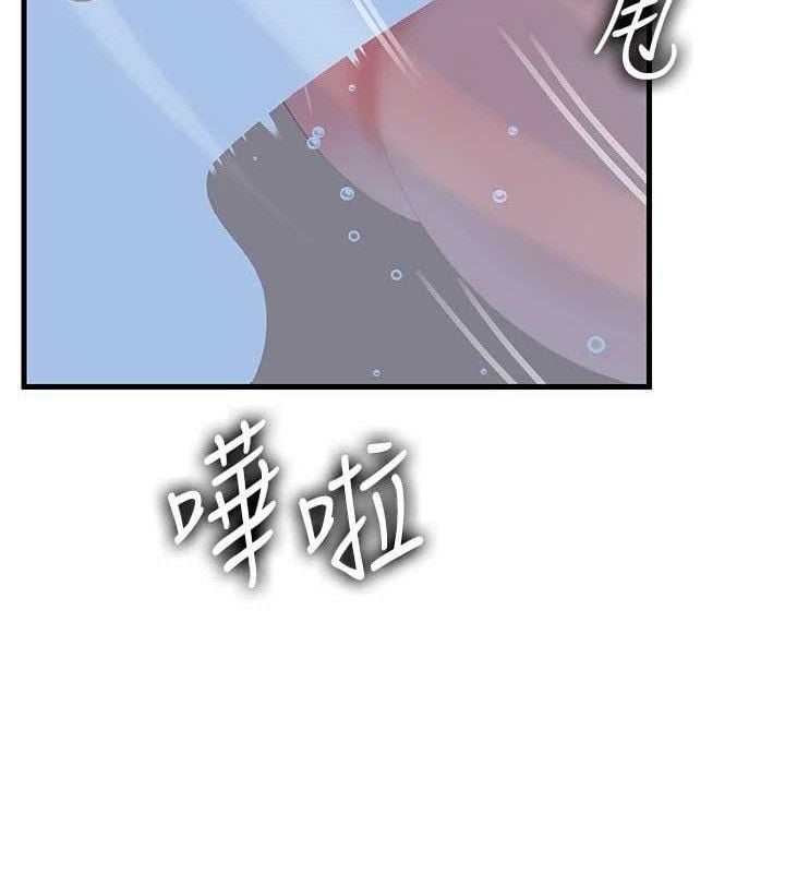 岳母为何那样第60話-在浴缸上演噴泉秀