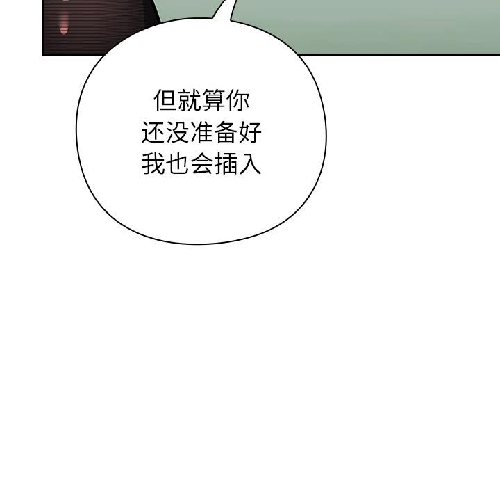摸鱼生存指南第6話