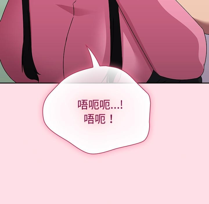 摸鱼生存指南第6話