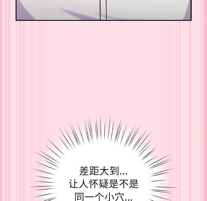 摸鱼生存指南第6話