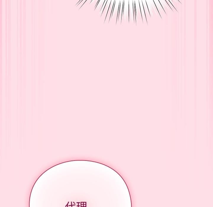 摸鱼生存指南第6話