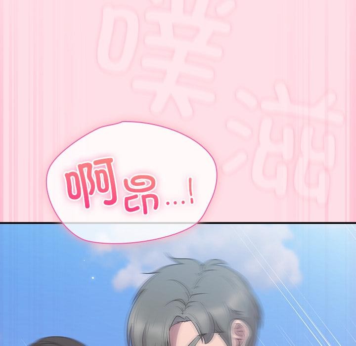 摸鱼生存指南第6話