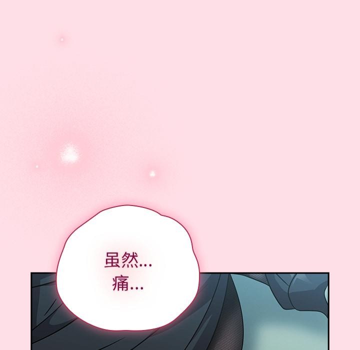 摸鱼生存指南第6話