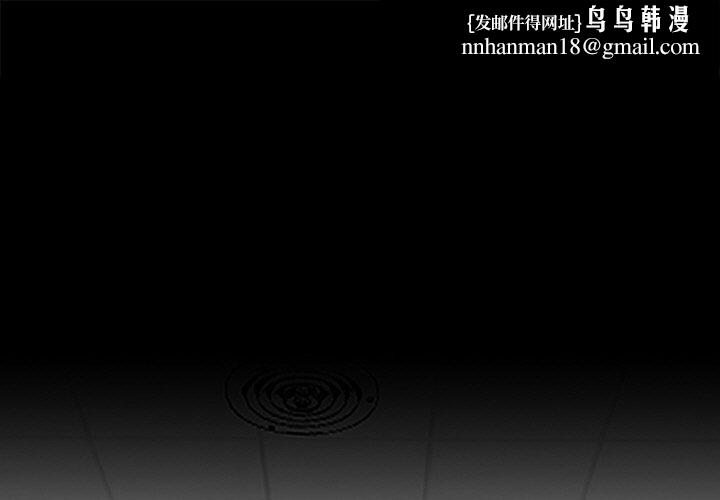 黑道X上班族第15話