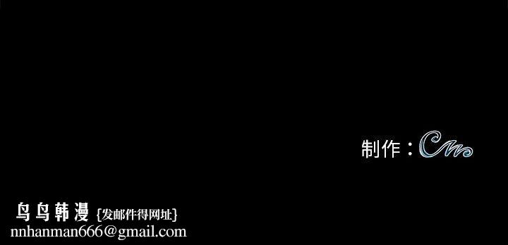 黑道X上班族第15話