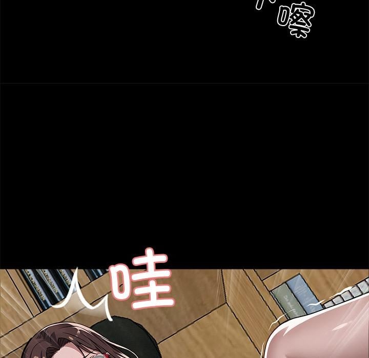 黑道X上班族第16話