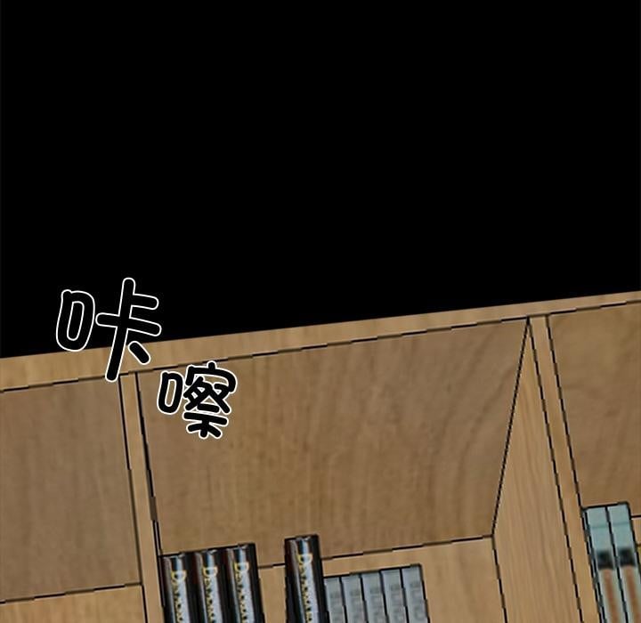 黑道X上班族第16話