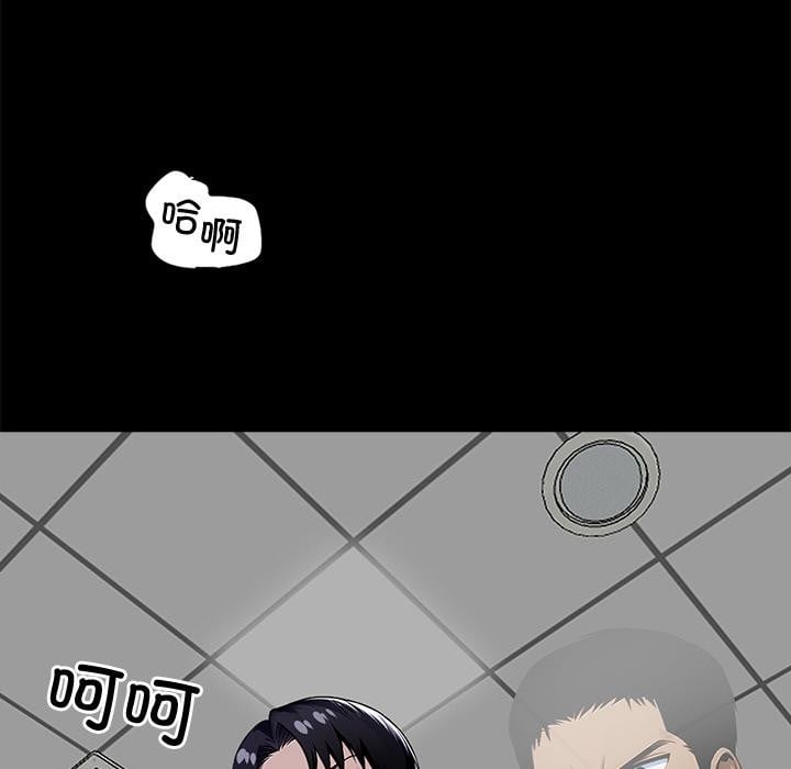 黑道X上班族第16話