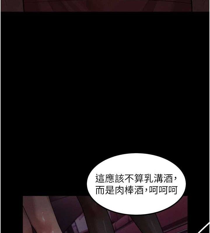 堕落物语2第16話-「懂玩」的男人