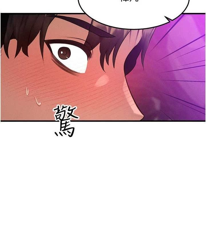 等价交换人生第19話-灌滿我的小穴吧&hellip;