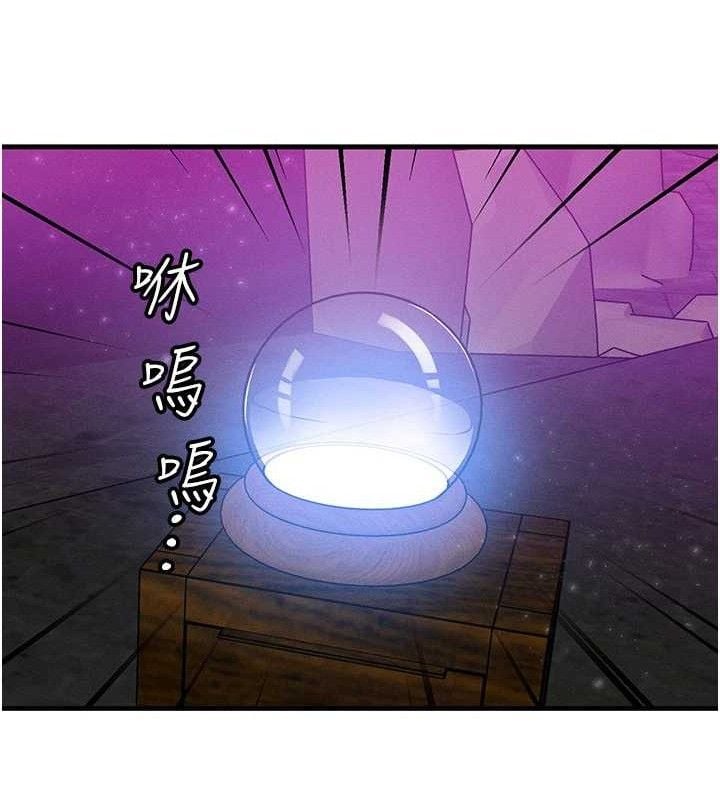 等价交换人生第19話-灌滿我的小穴吧&hellip;