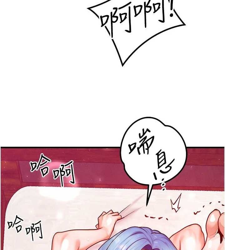 等价交换人生第19話-灌滿我的小穴吧&hellip;