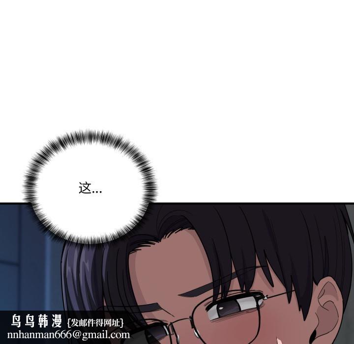 当狗不丢人第14話