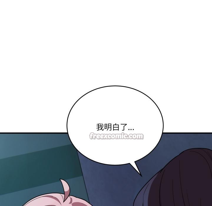 当狗不丢人第14話