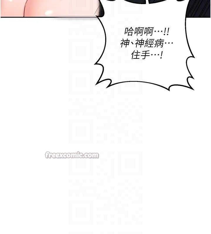 熟女交换计画第27話-汪汪!愛液自動吸收器