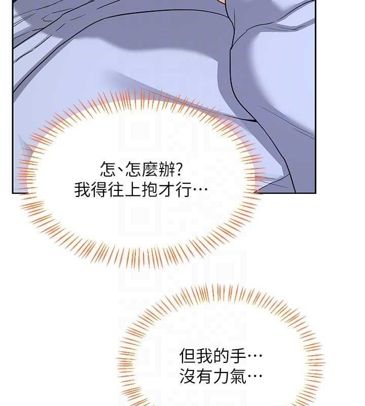 熟女交换计画第27話-汪汪!愛液自動吸收器