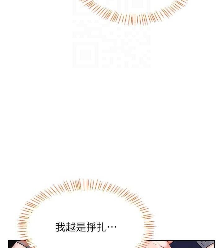 熟女交换计画第27話-汪汪!愛液自動吸收器