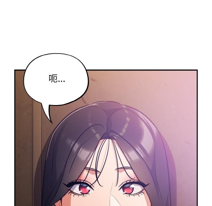 傻瓜病毒第28話