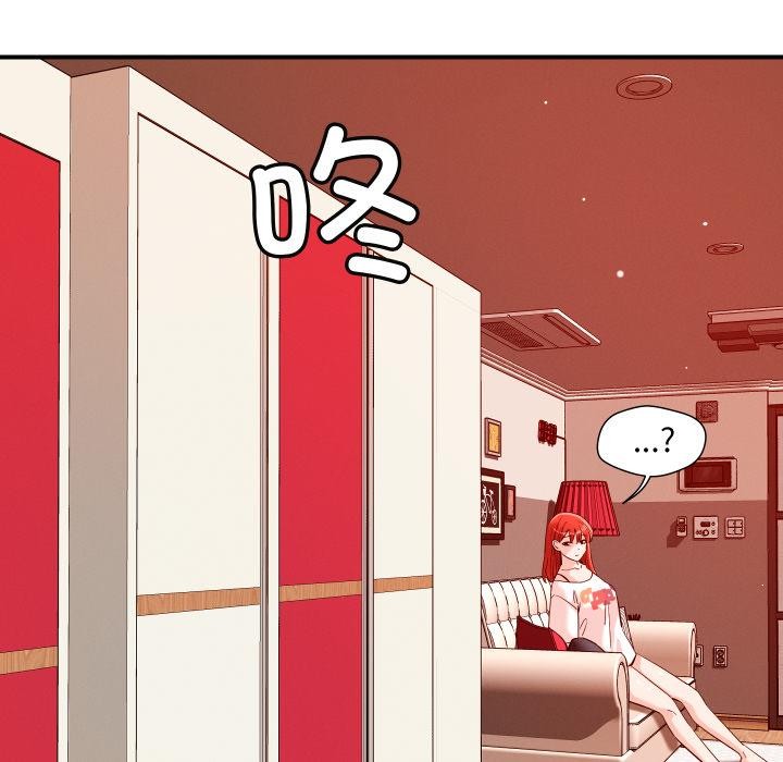 恋人未满第55話