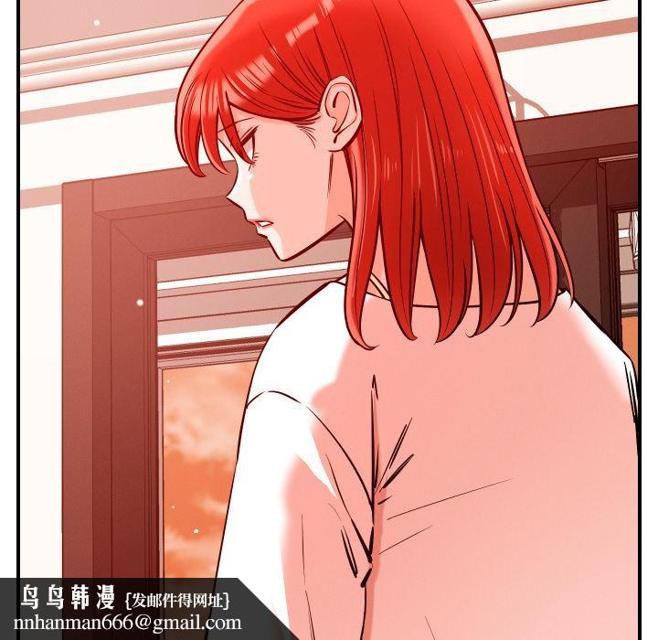 恋人未满第55話