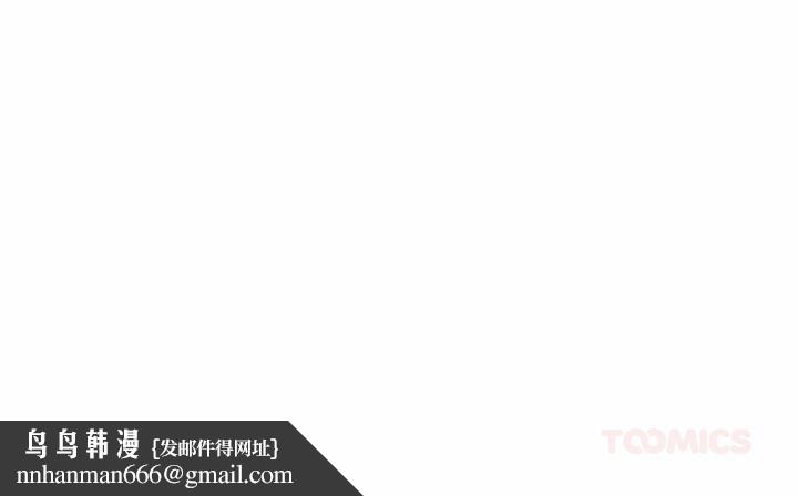 恋人未满第55話