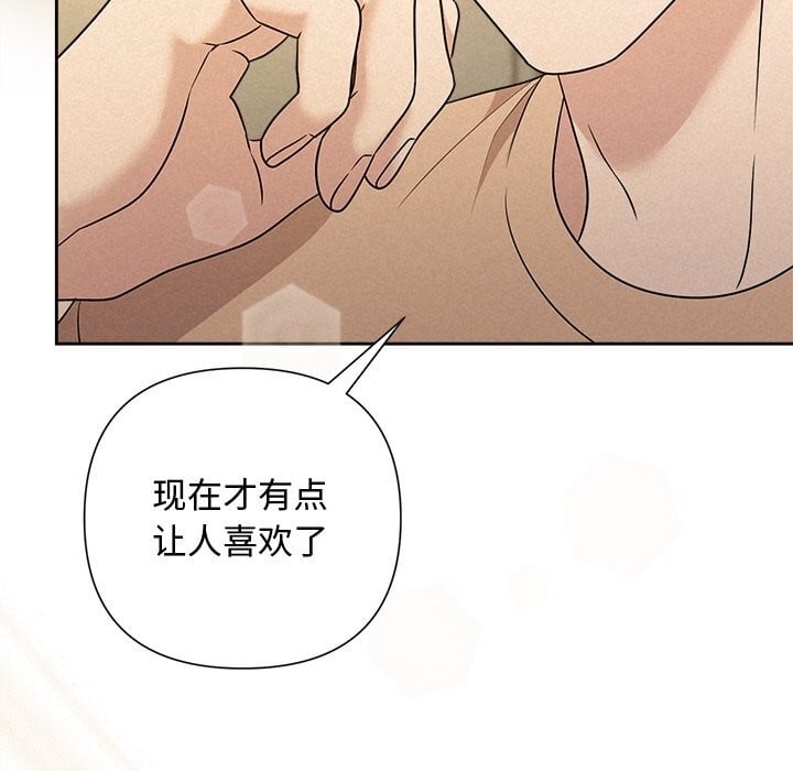 被吞噬的夜第43話