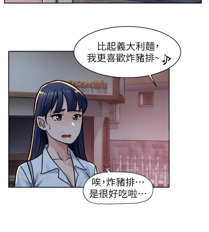 深层洁净达人第40話-這是在吃女兒的醋?!