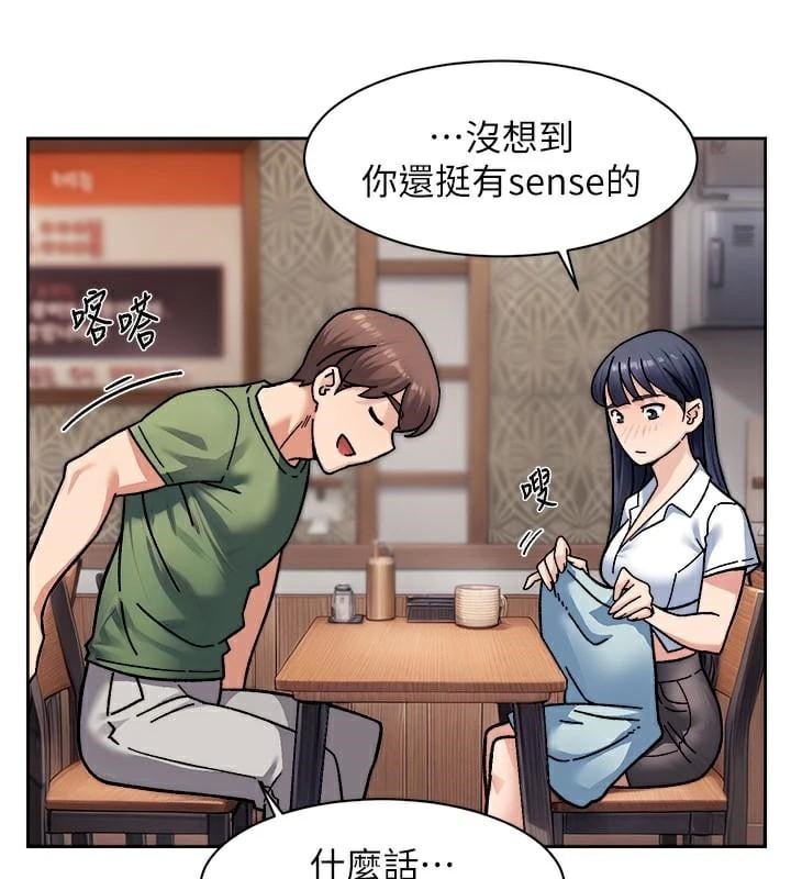 深层洁净达人第40話-這是在吃女兒的醋?!