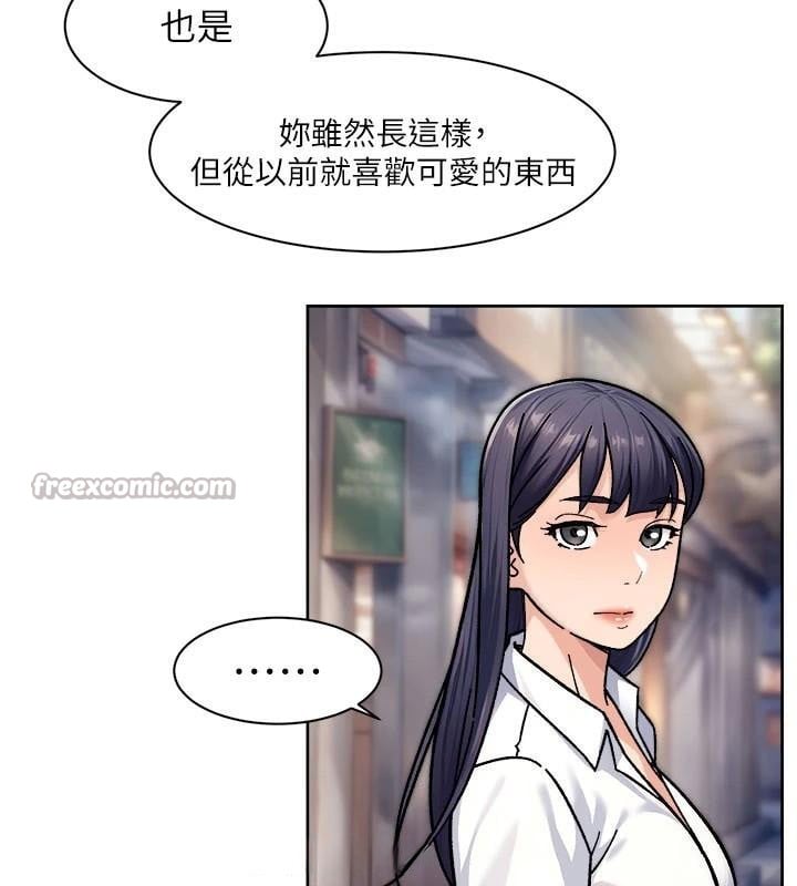 深层洁净达人第40話-這是在吃女兒的醋?!