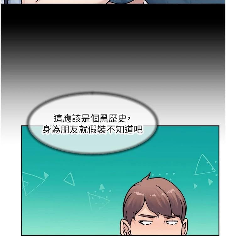 深层洁净达人第40話-這是在吃女兒的醋?!