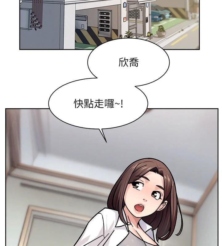 深层洁净达人第40話-這是在吃女兒的醋?!