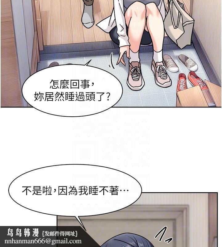 深层洁净达人第40話-這是在吃女兒的醋?!
