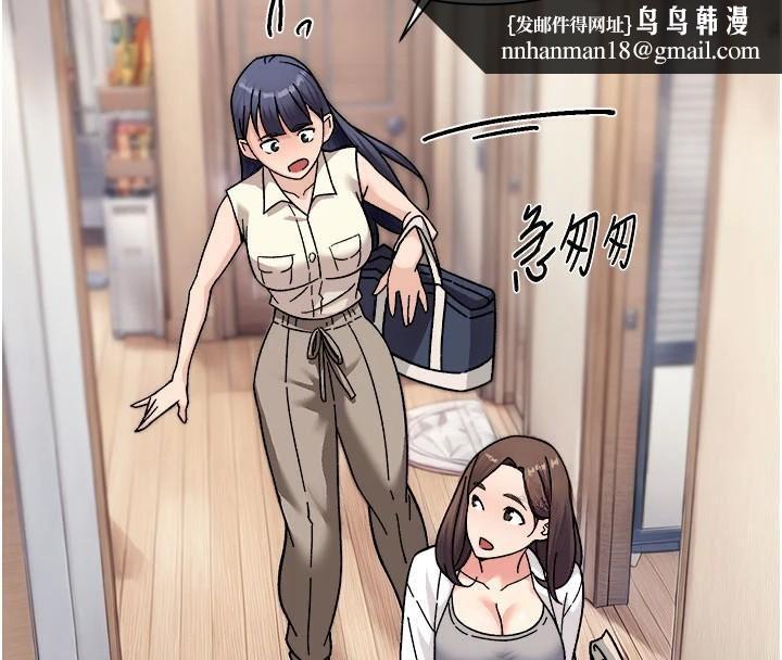 深层洁净达人第40話-這是在吃女兒的醋?!