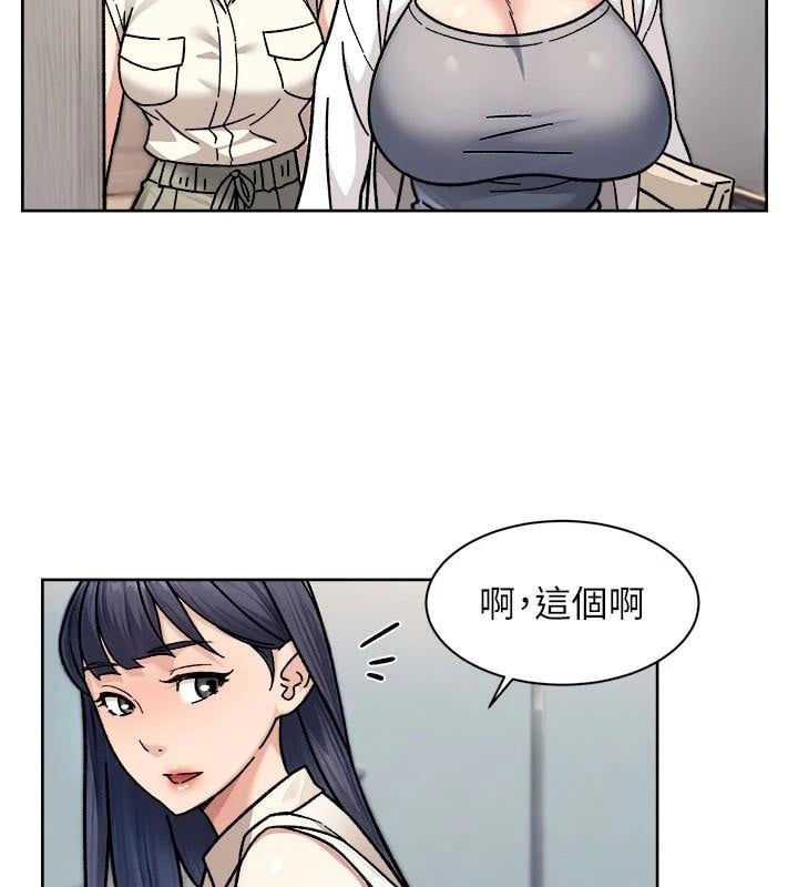 深层洁净达人第40話-這是在吃女兒的醋?!