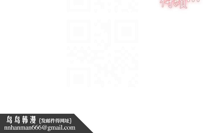 深层洁净达人第40話-這是在吃女兒的醋?!