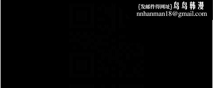 復仇母女丼第111話-在飛行中出賣色相